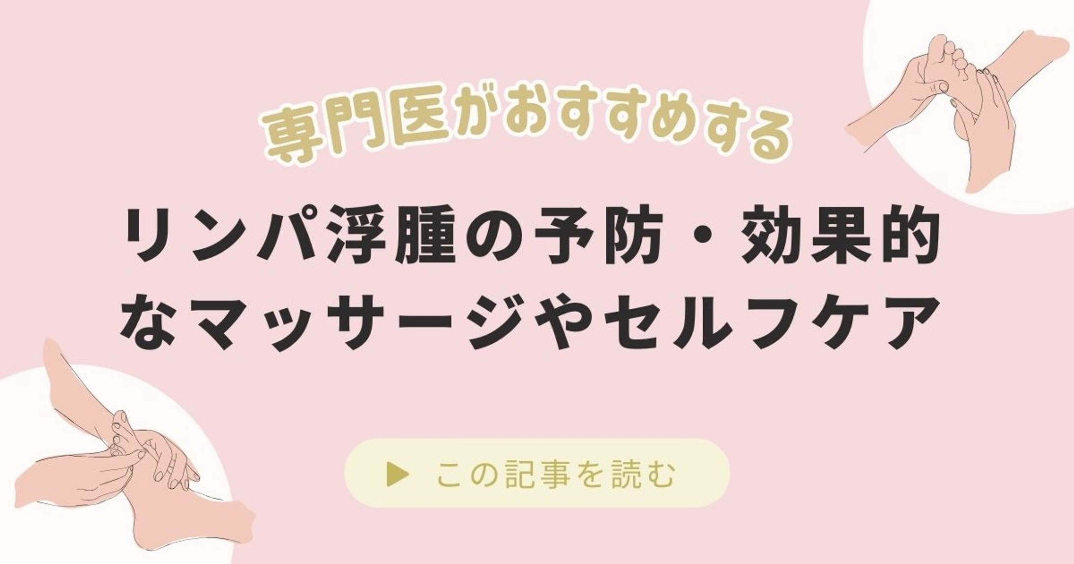 【アイキャッチ】-1
