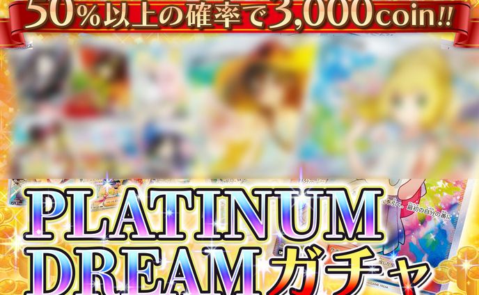 【バナー】トレーディングカード通販