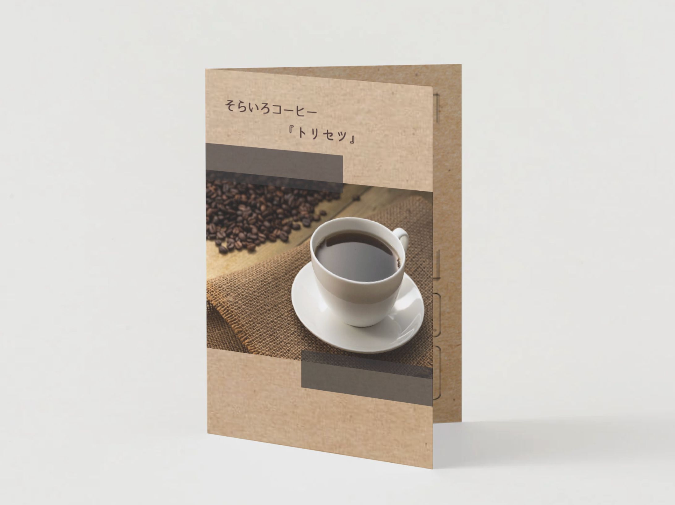 パンフレット_カフェ-1