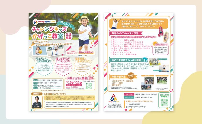 グラフィックデザイナー、ナチュラル