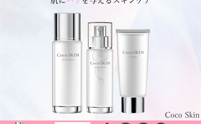 【バナー】化粧品バナー