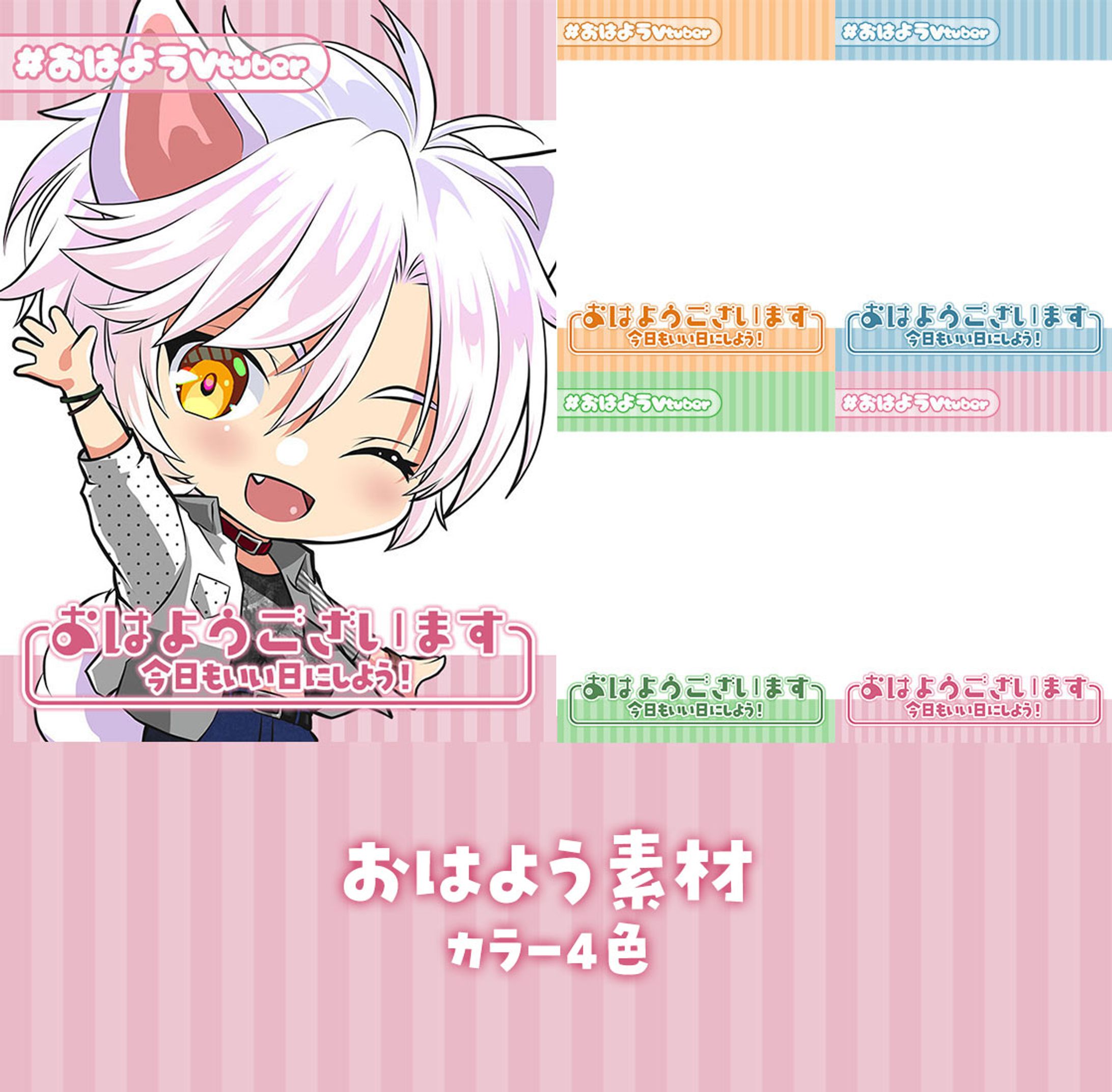 配信用素材-07--1