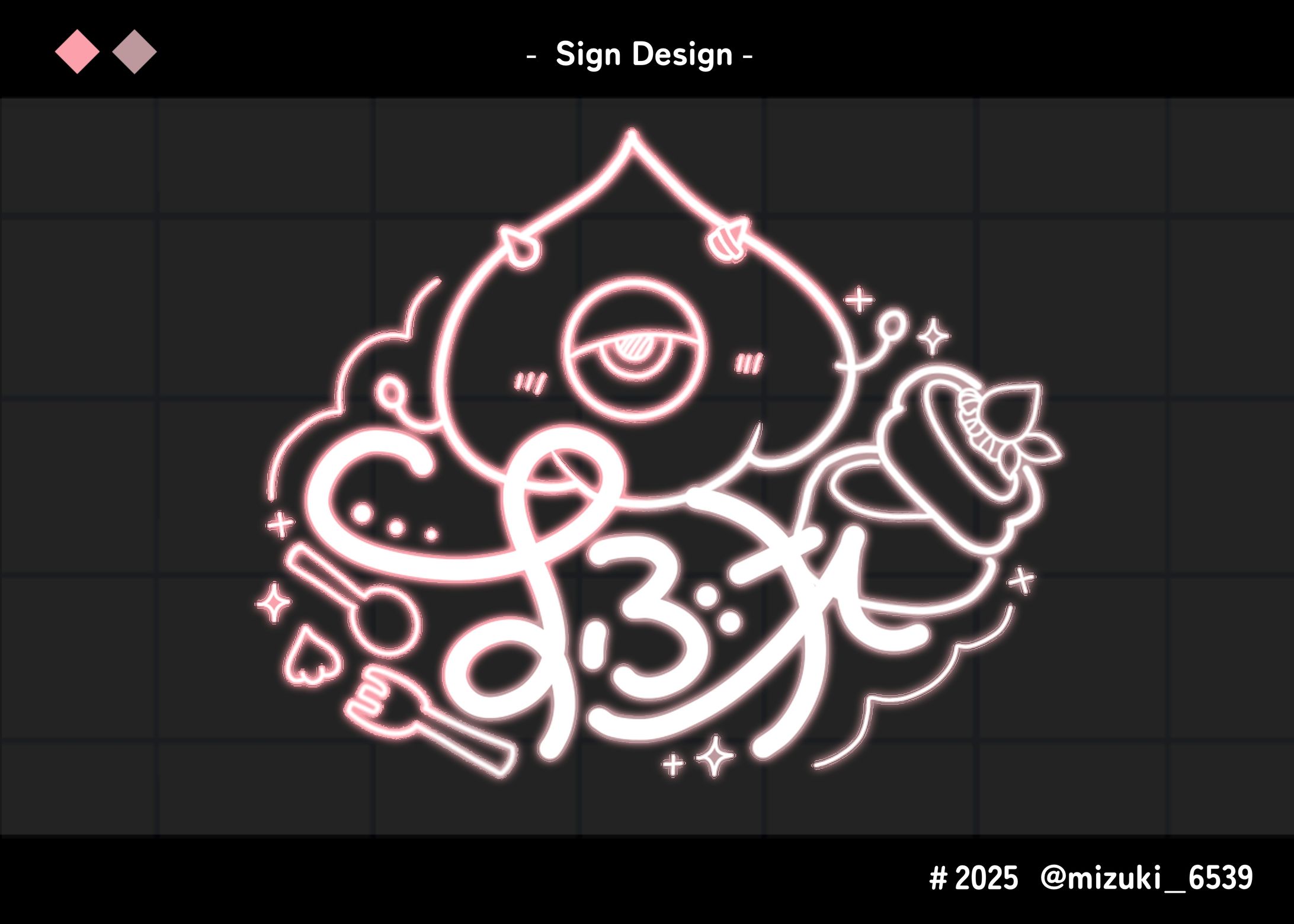 ネオンサイン-1