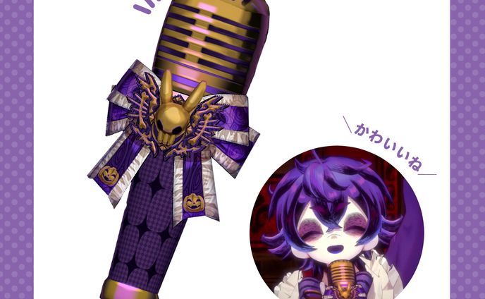 3Dアイテムモデリング（瀬兎一也さま）