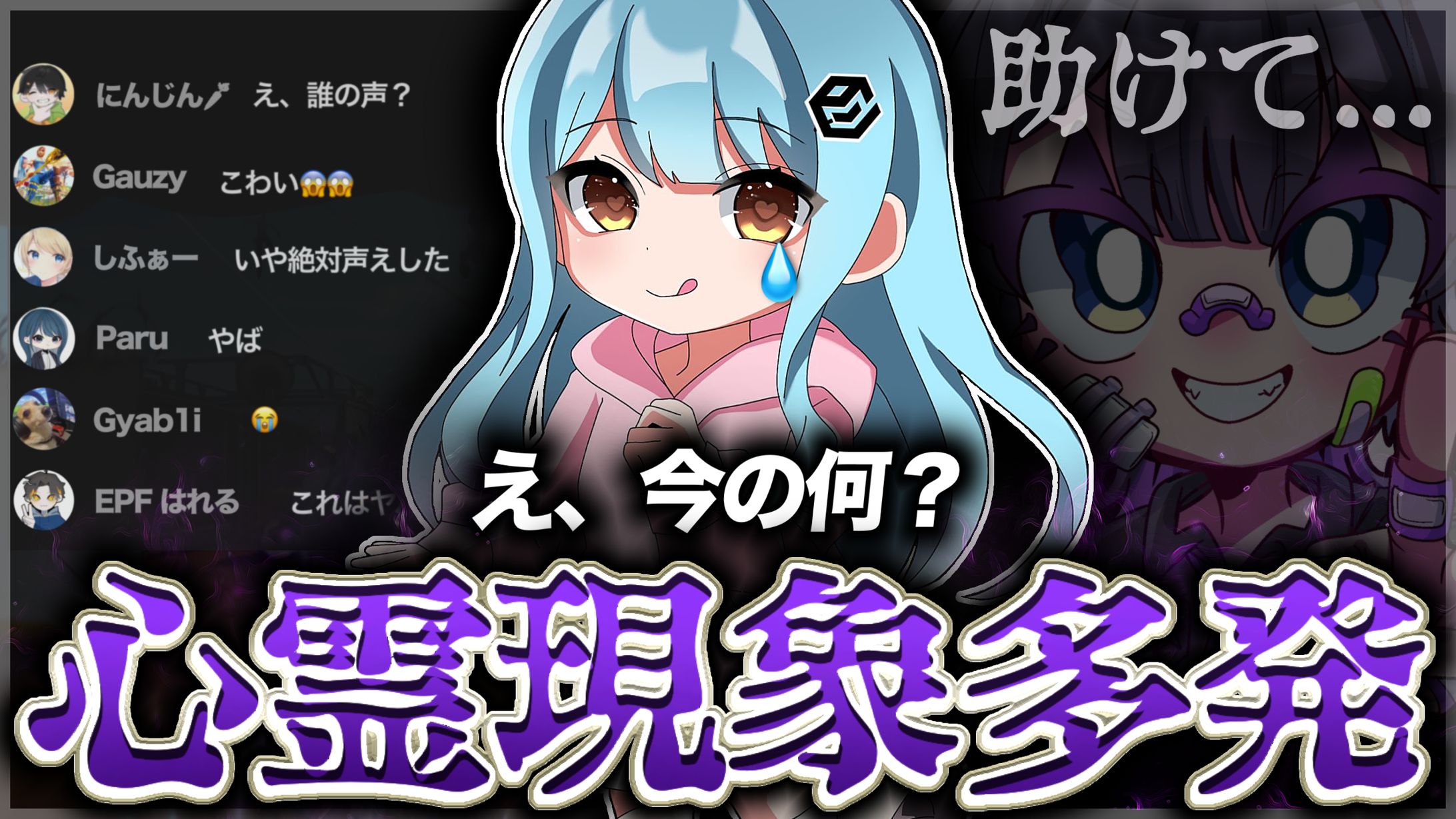 YouTubeサムネイル-1