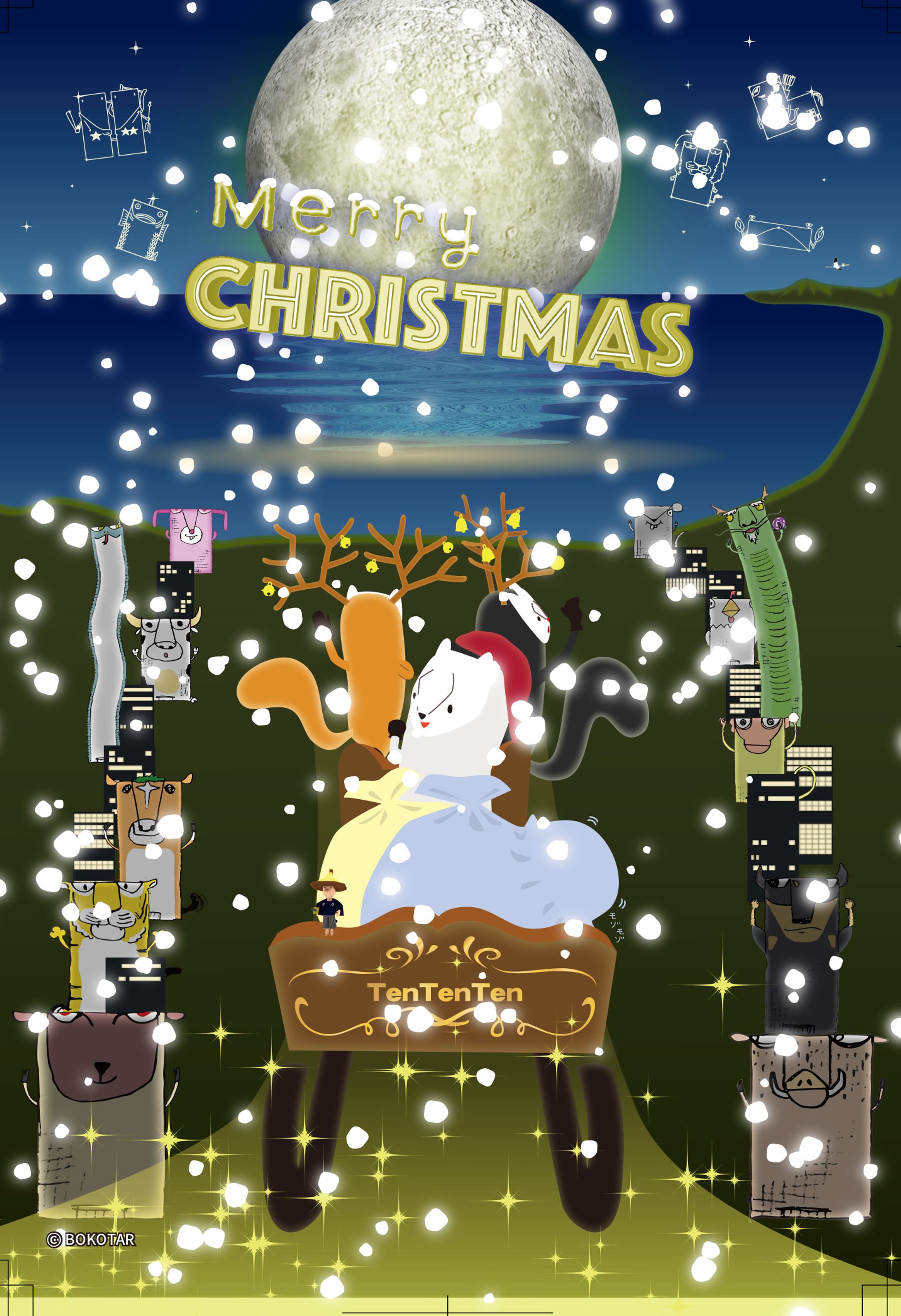 xmas card-1