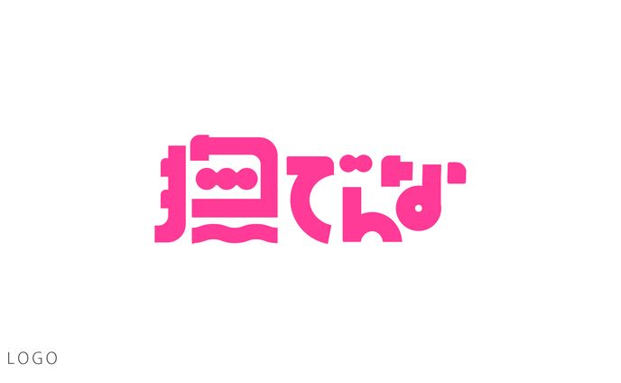 LOGO / カグラナナ
