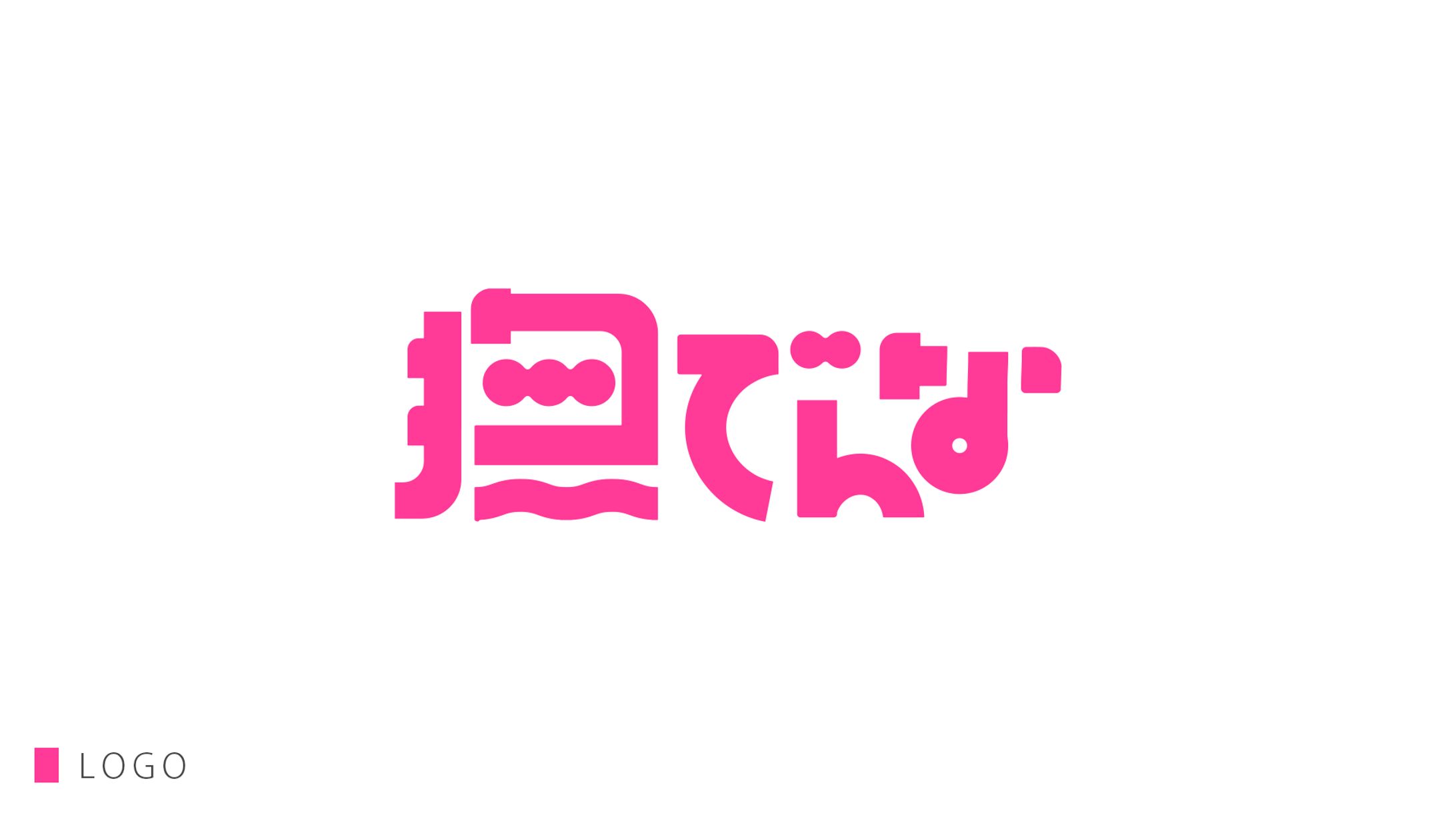 LOGO / カグラナナ-1