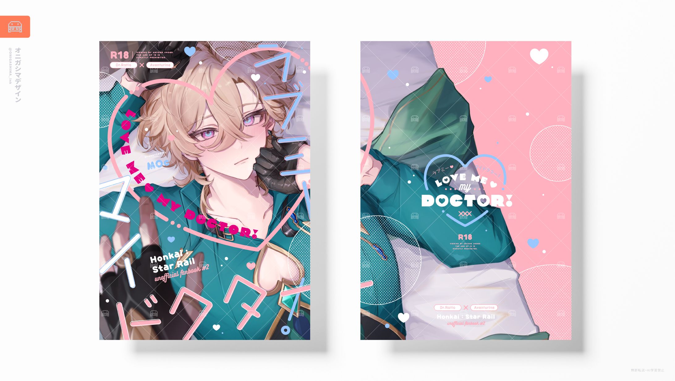 同人誌デザイン-1