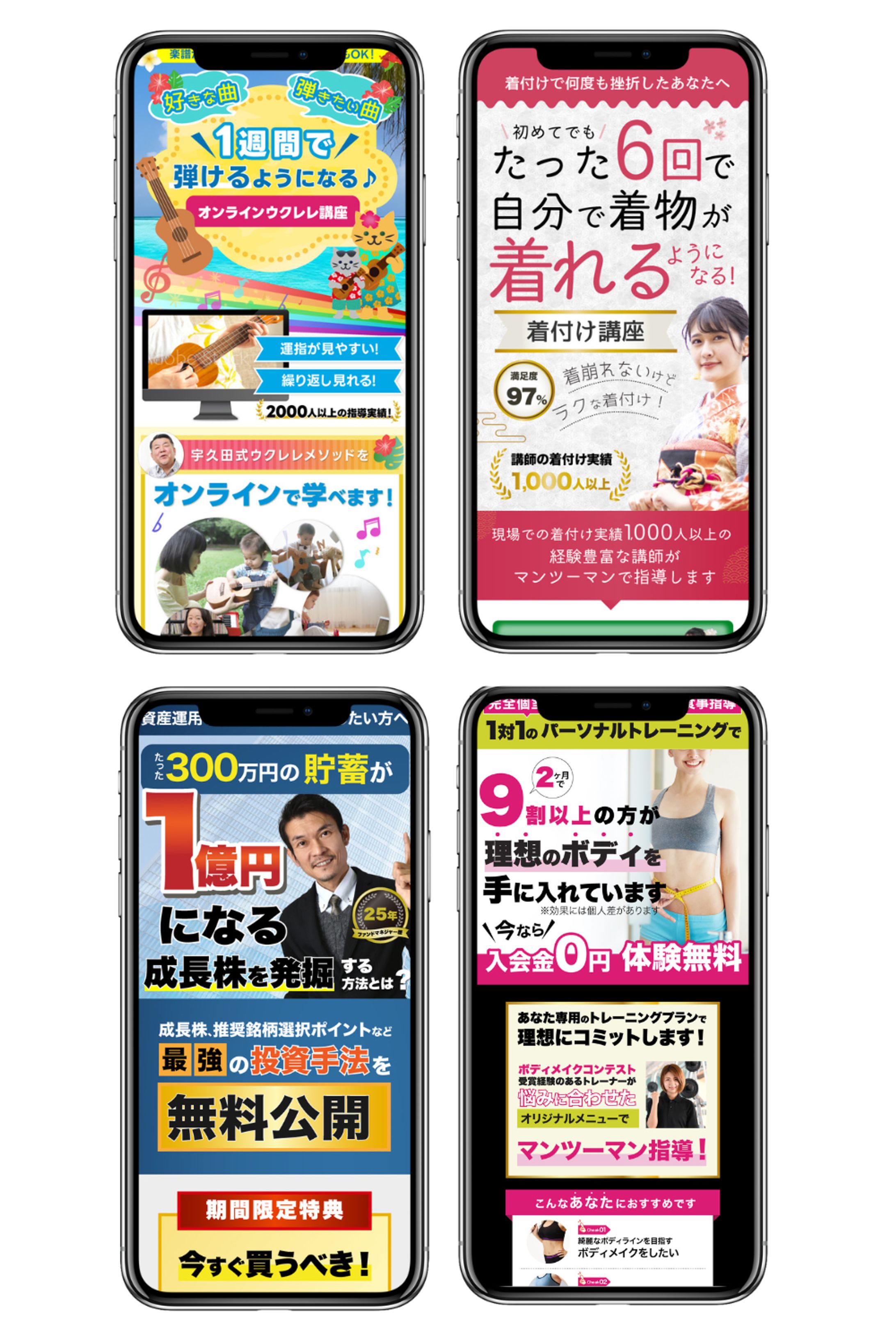 LPデザイン-1