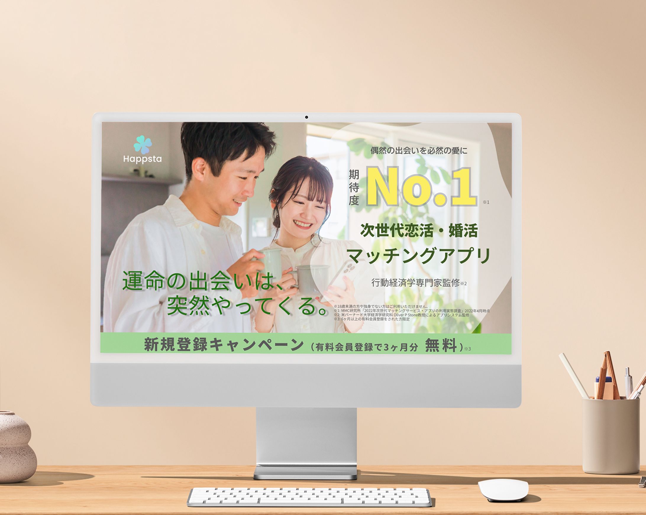 LP（デスクトップ版・レスポンシブ版）-1