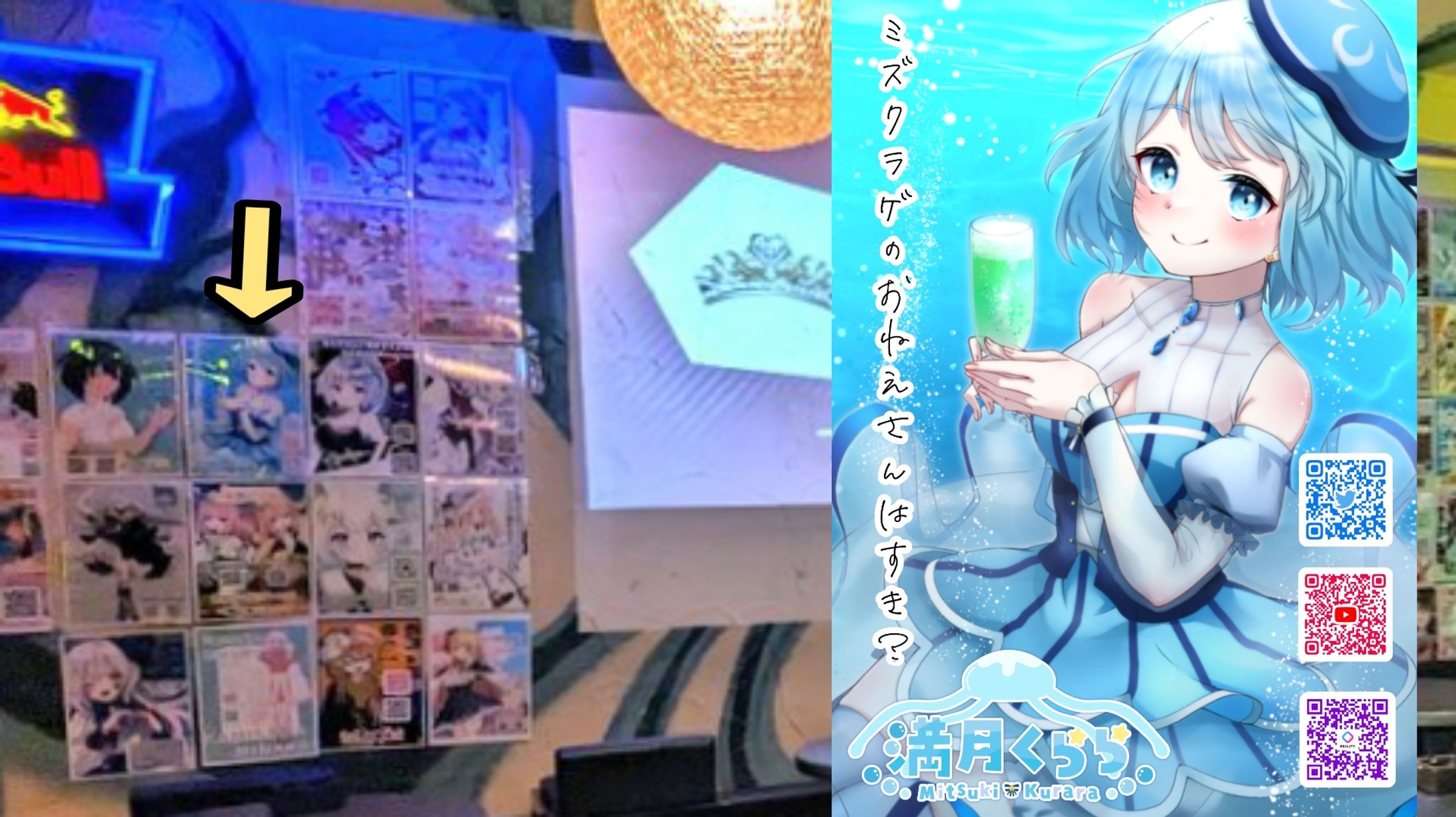 【Virtual AID】 現地POP掲載-1