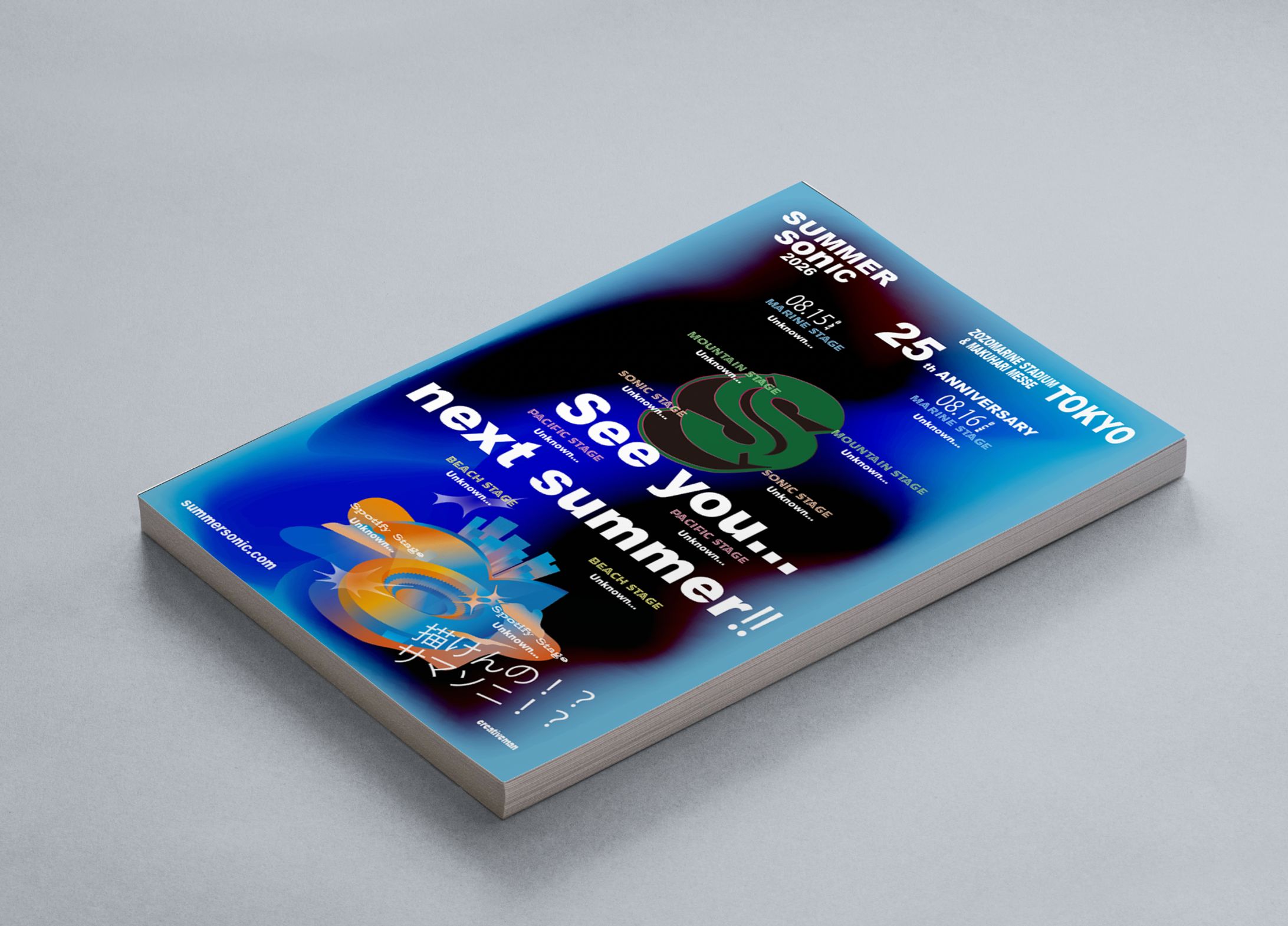 フライヤー_イベント-1