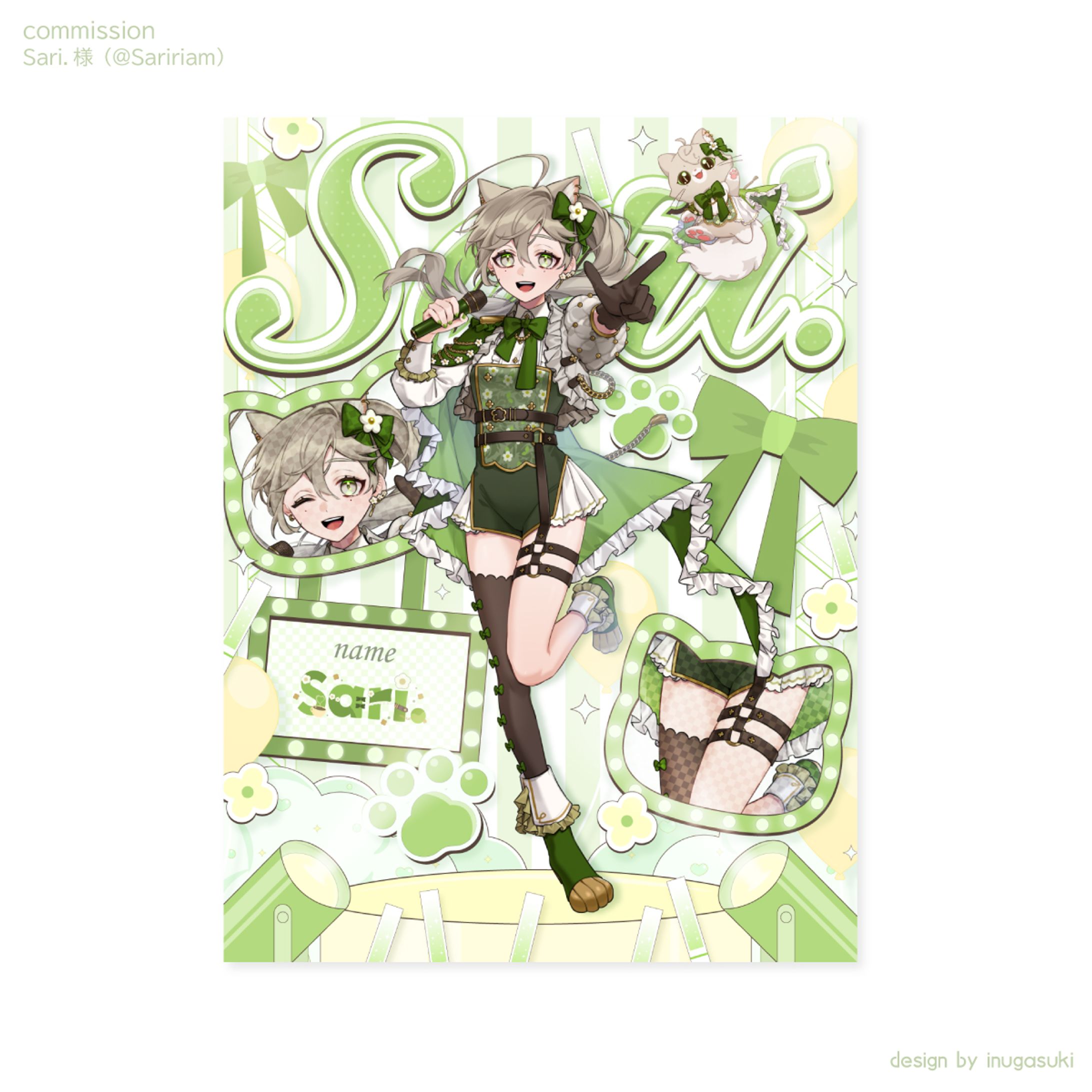 Sari.様_宣伝画像-1