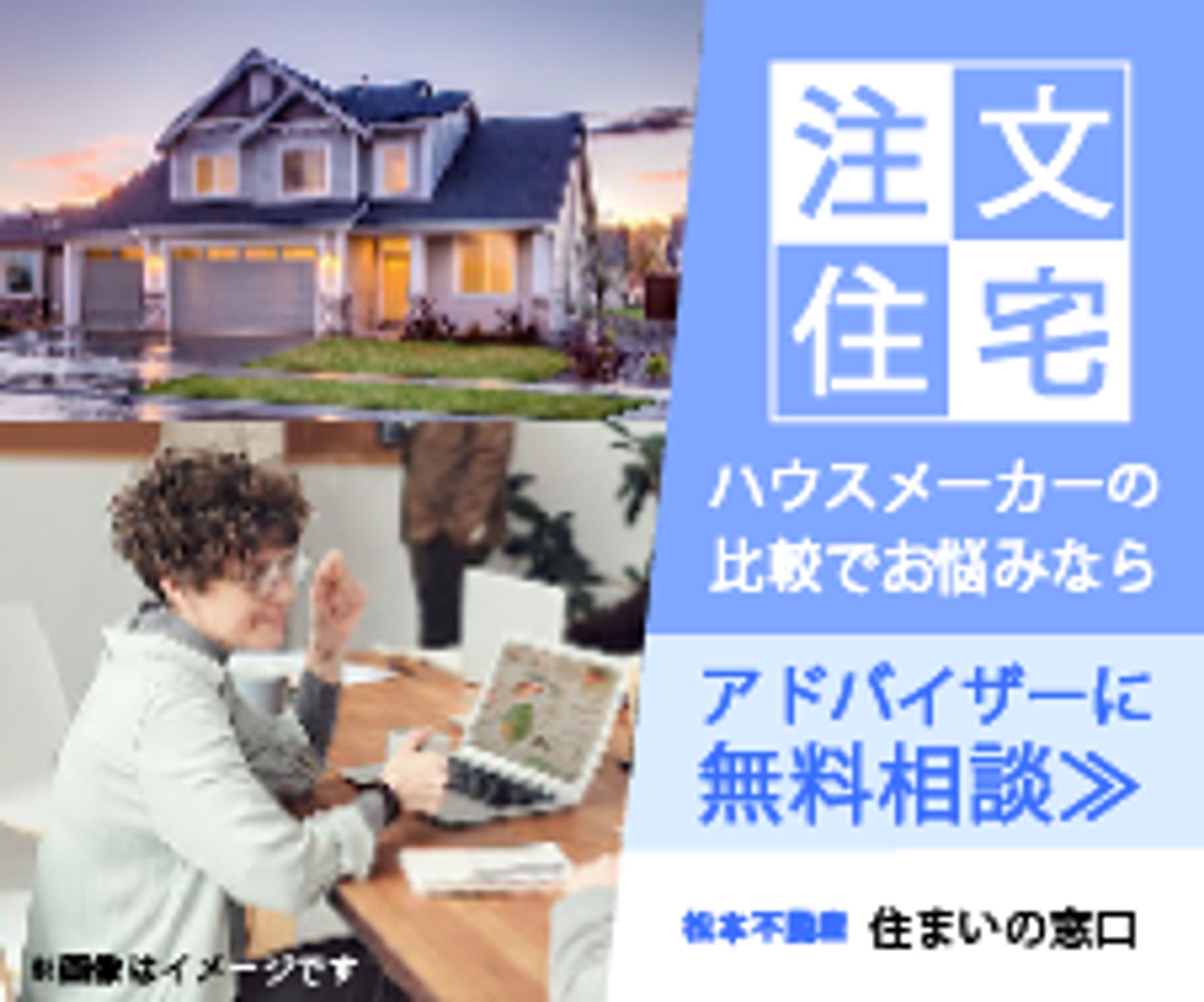企業様向けのバナーサンプル-1