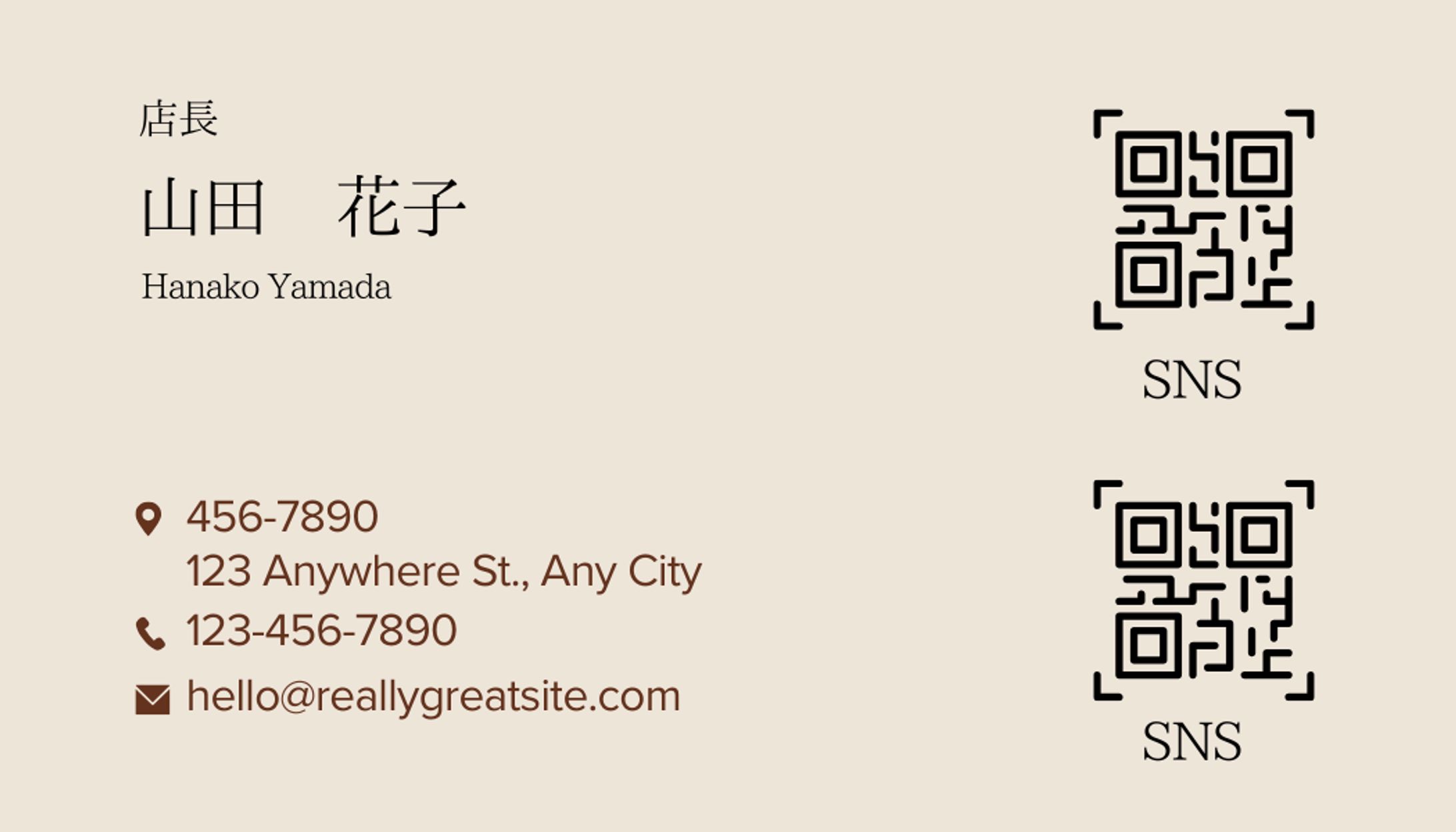 美容院の名刺-1