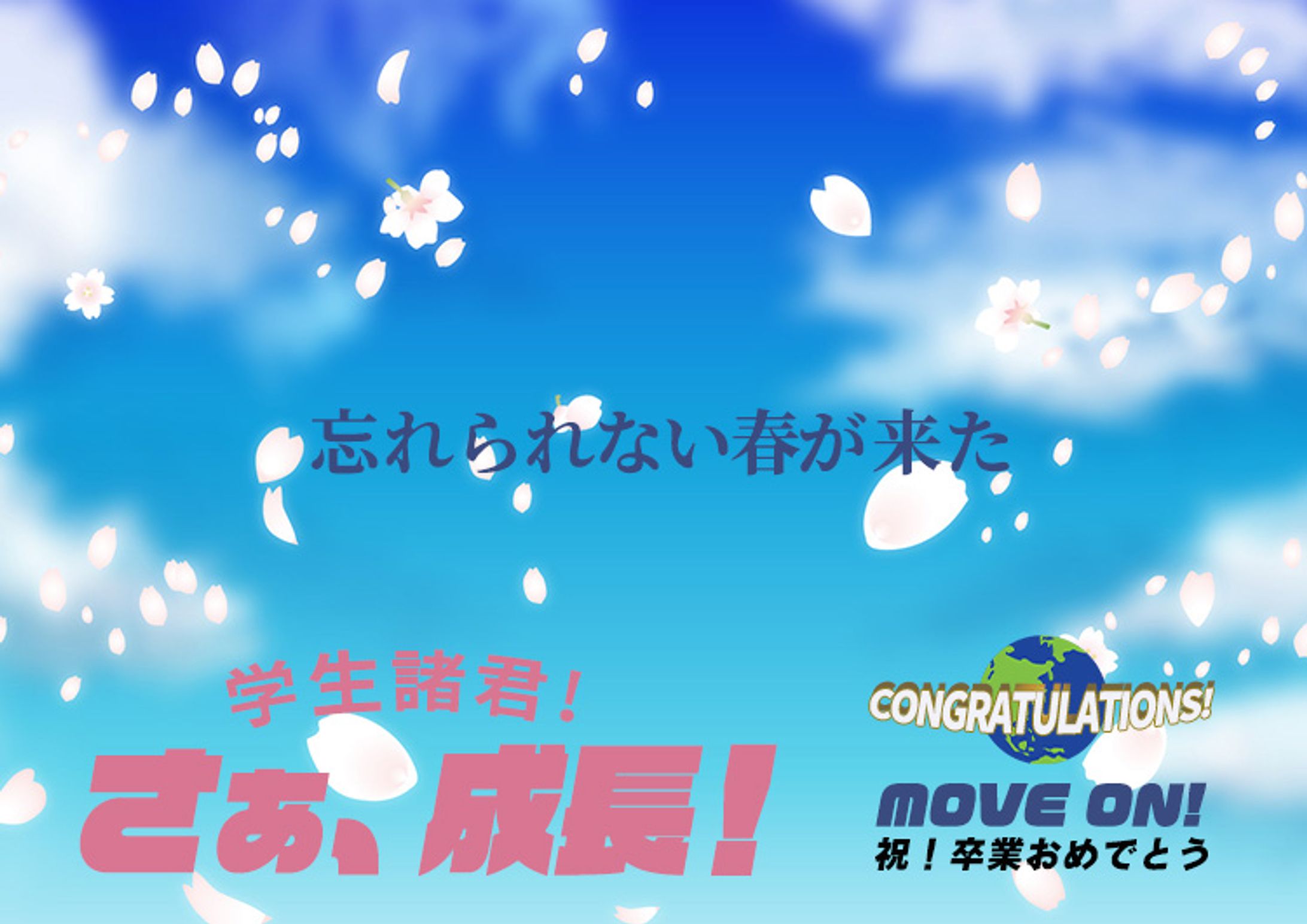 ユニ春【トレース】-1