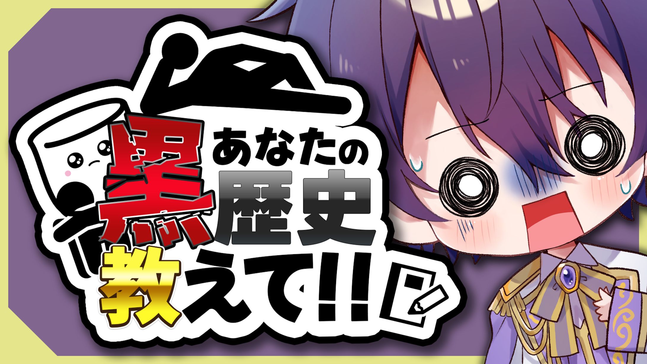 【サムネイル】エンタメ-1