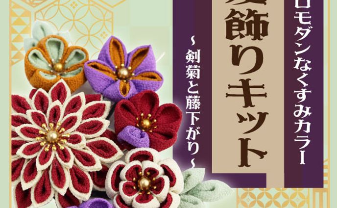 商品画像作成サンプル①