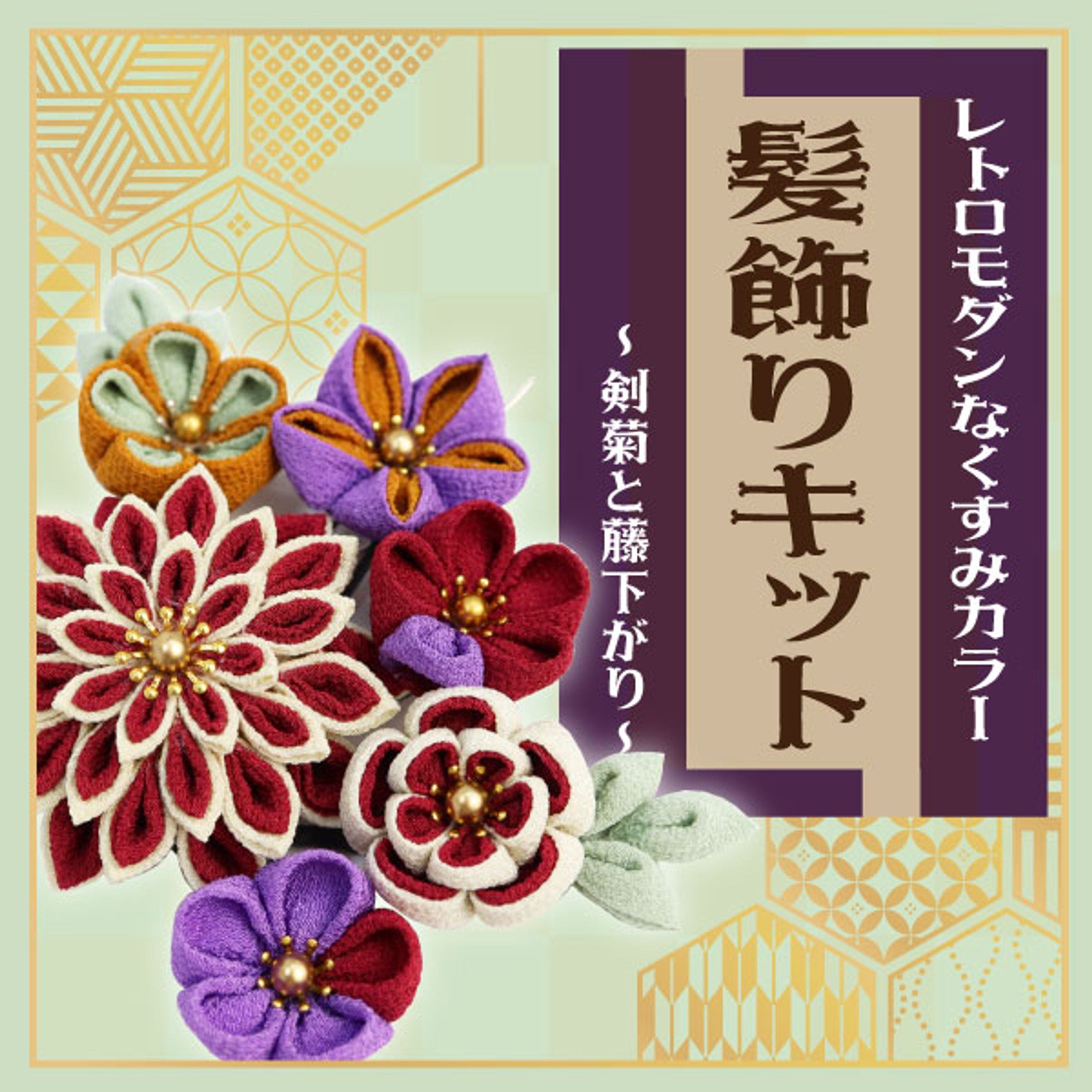 商品画像作成サンプル①-1