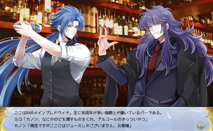 SAINTSAIYA-IKEMEN ANIME-GAME