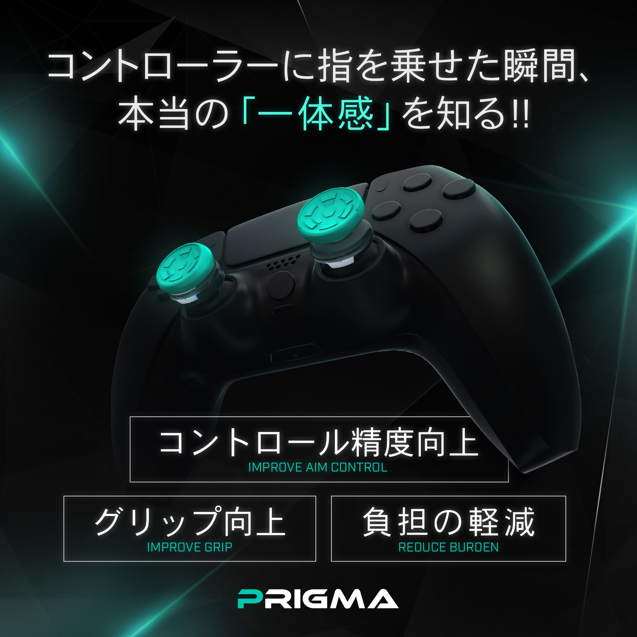 「A5 PRIGMA」FPSフリークバナー-1