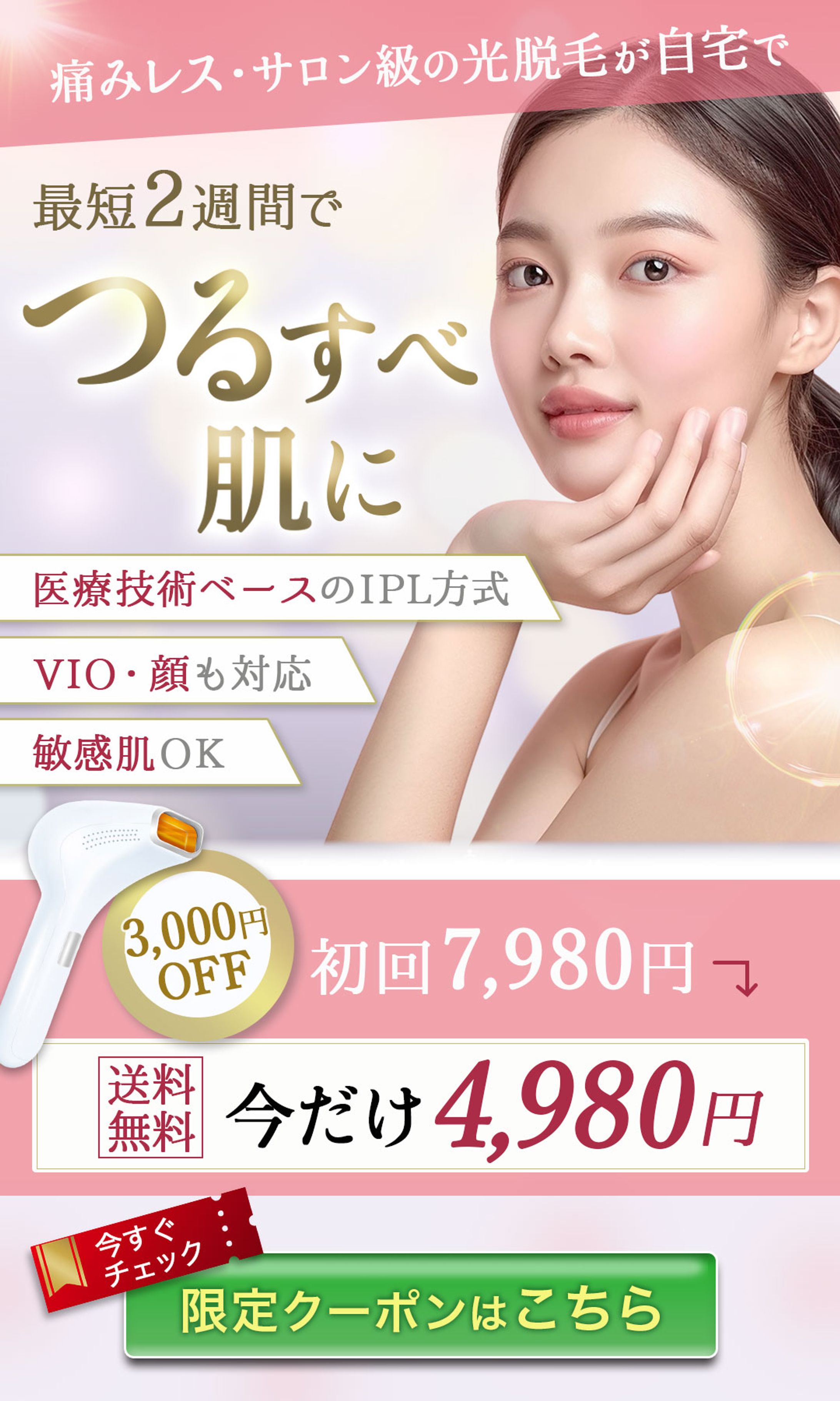 LP：ファーストビュー-1