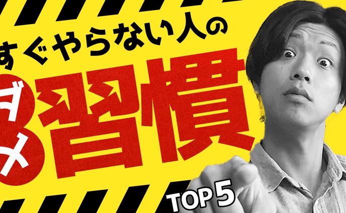 サムネイル、高田馬場(東京都)