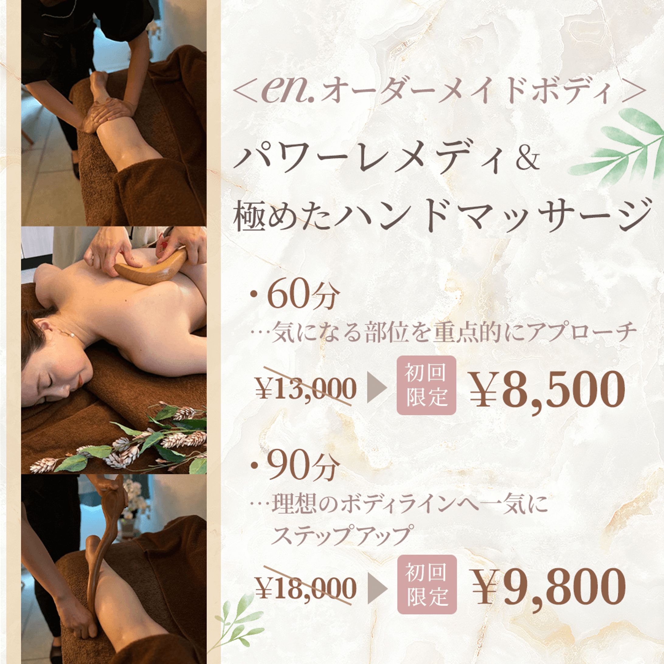  Instagram投稿 <３パターン>-1