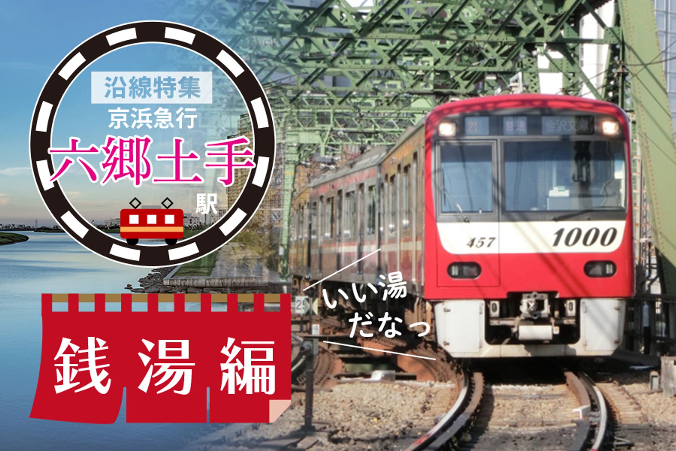 ブログバナー　＊PhotoShop / Illustrator＊-1