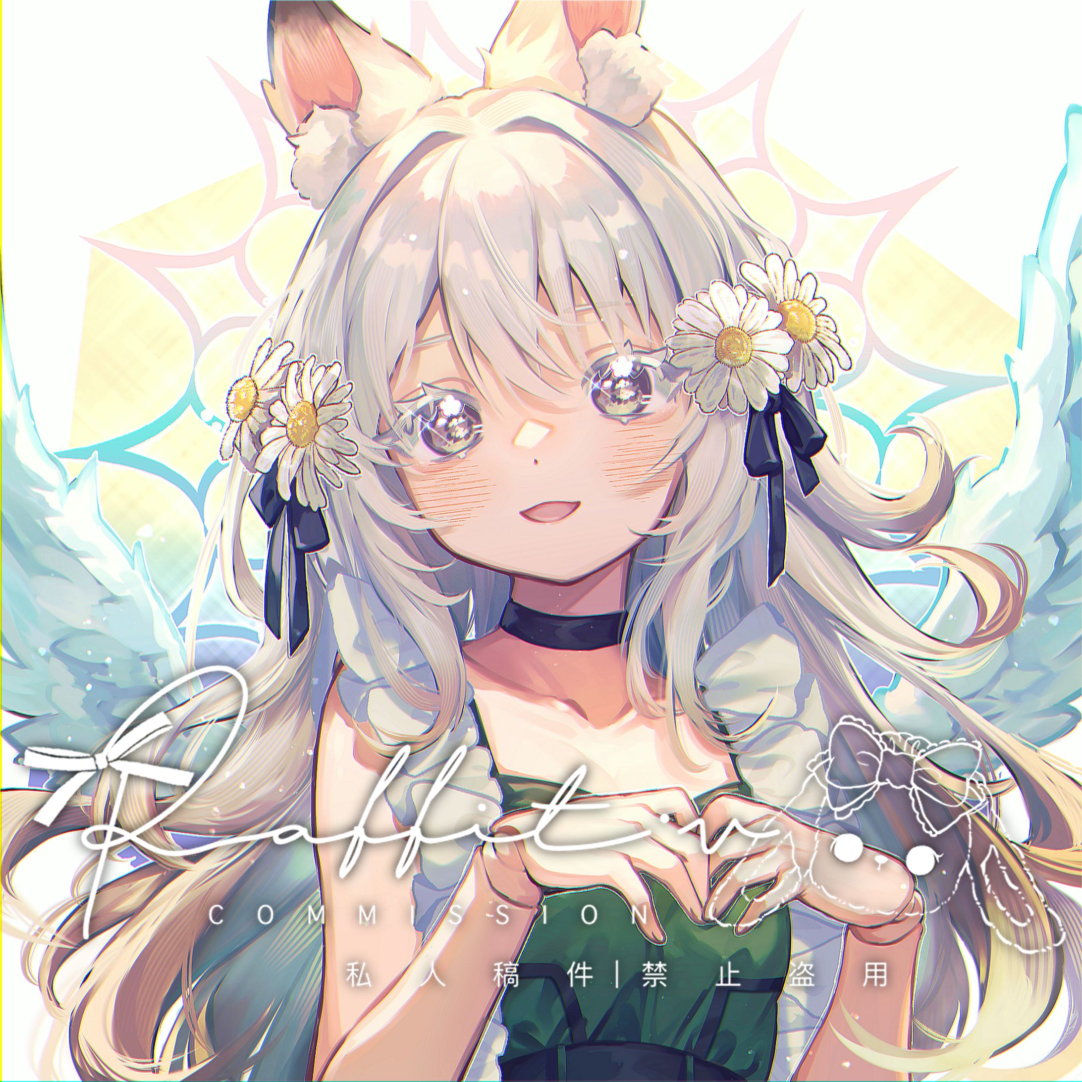 依頼絵8-1