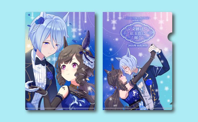 クリアファイル/しおり/眼鏡拭き/アクリルバッジ/缶バッジ