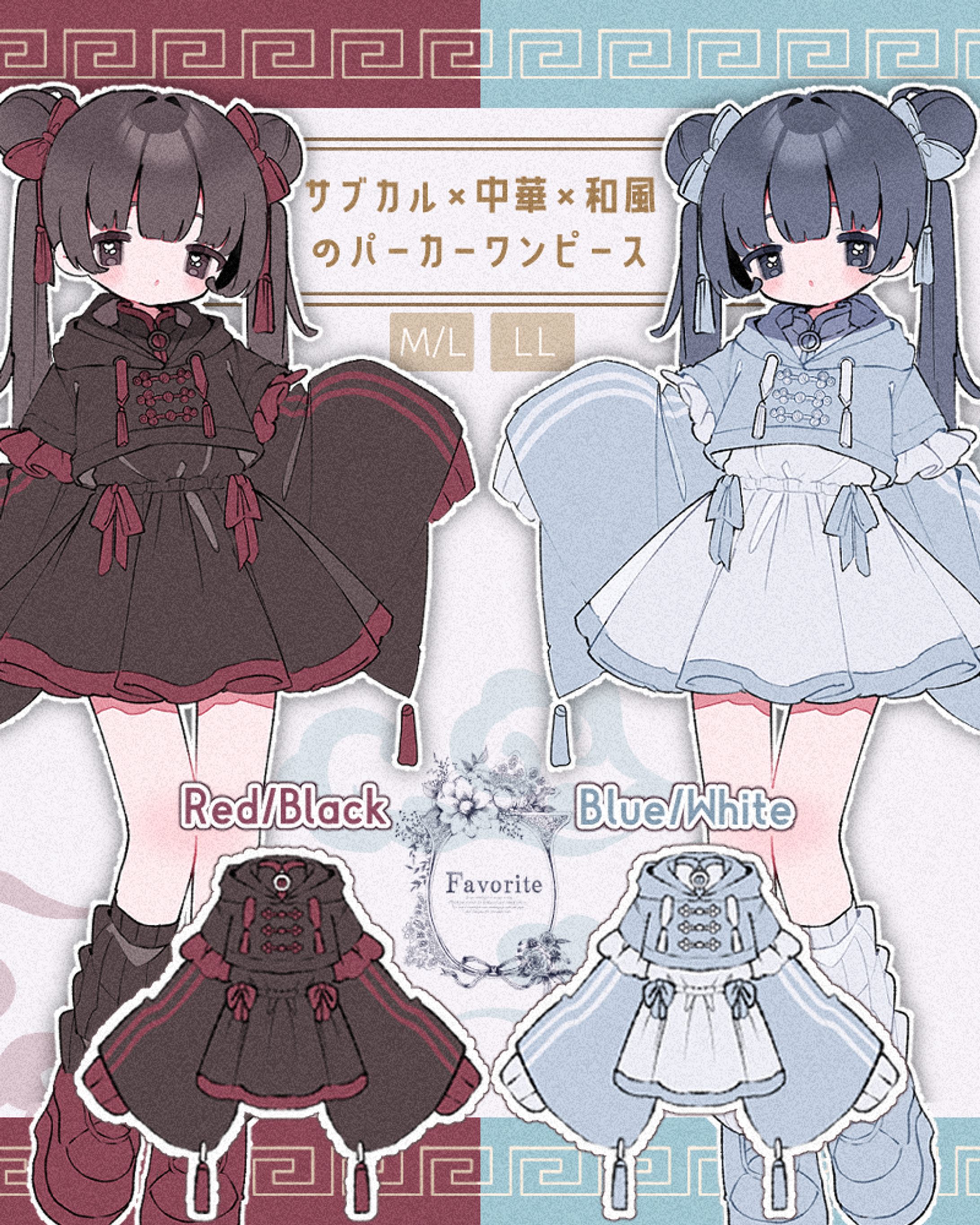 洋服デザイン＆商品画像-1