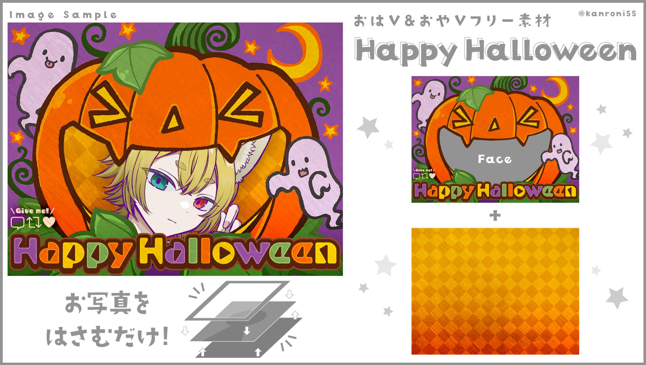 【おはV素材】Happy Halloween-1