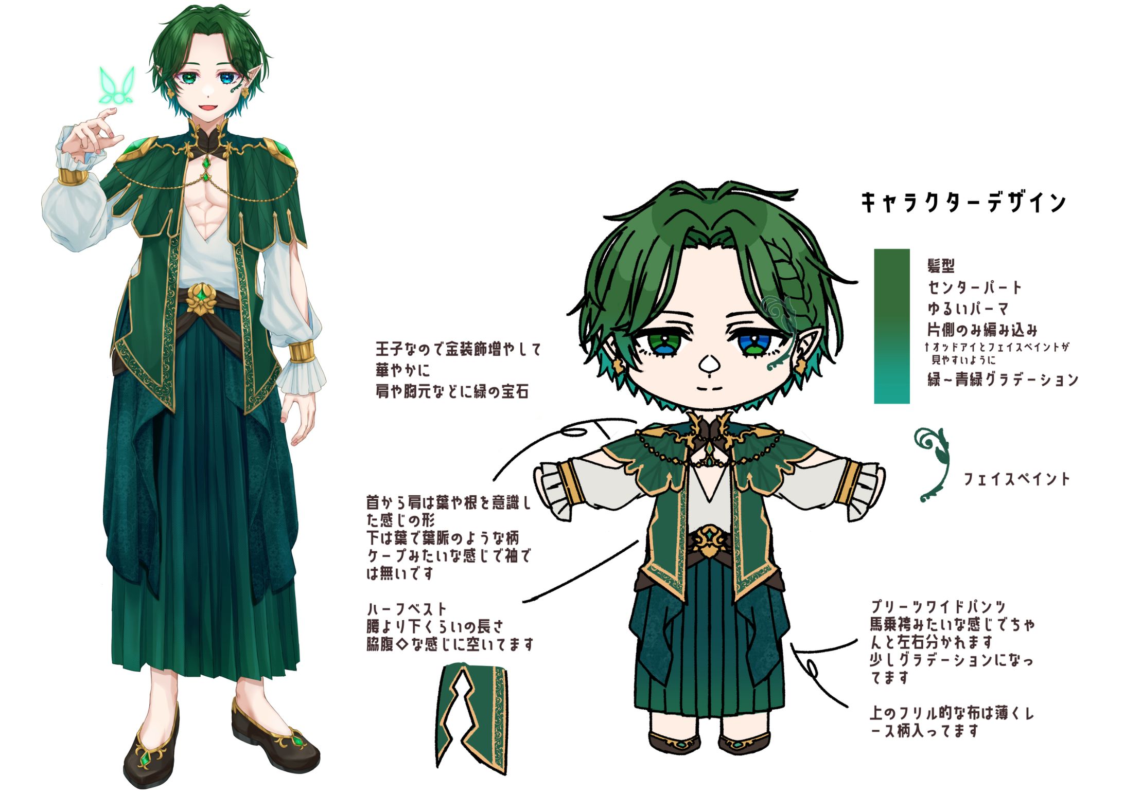 【お仕事報告】 1000プリ所属Vライバー 緑林アギトさん-1