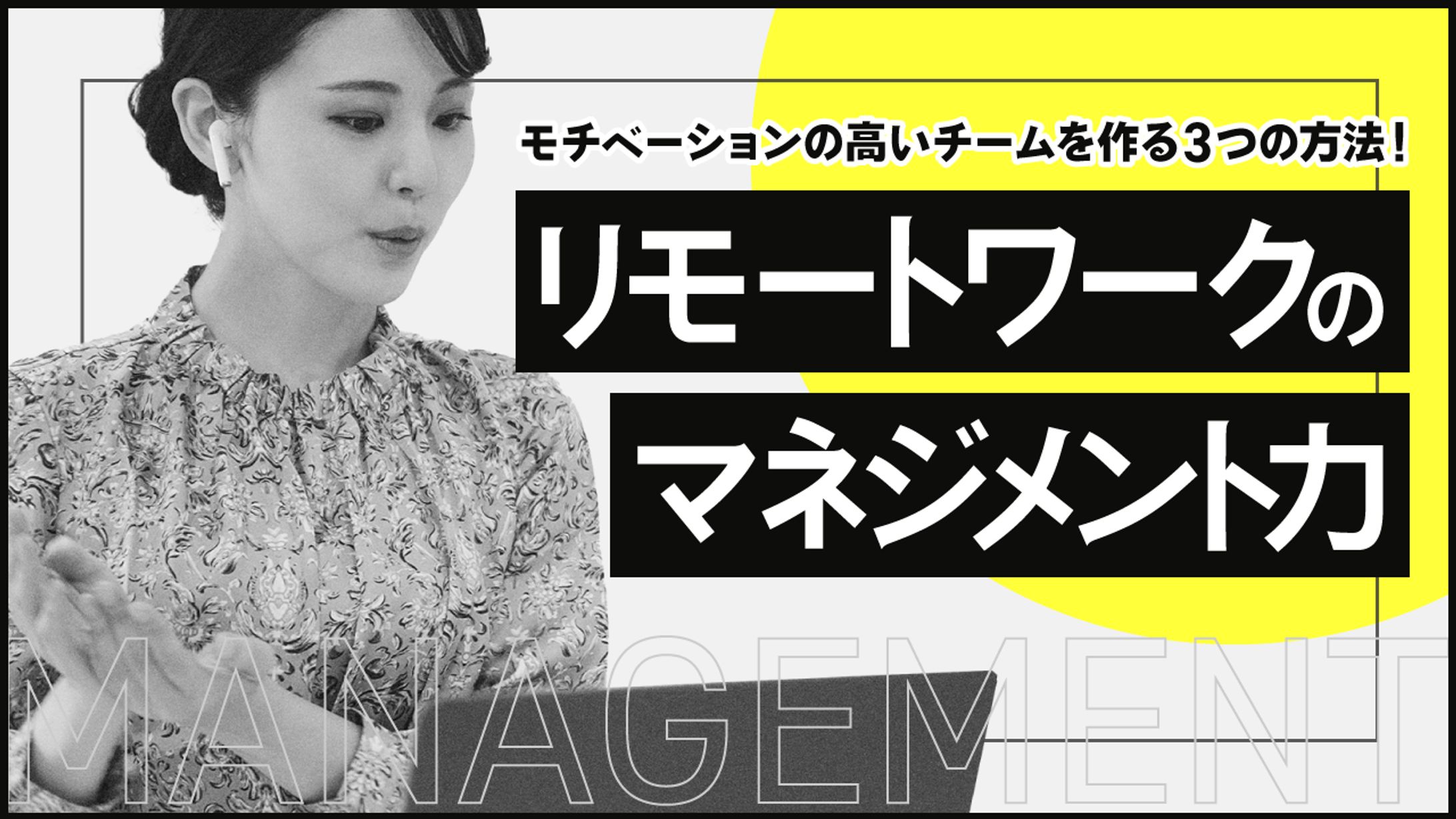 【サムネイル】ビズネス系-1