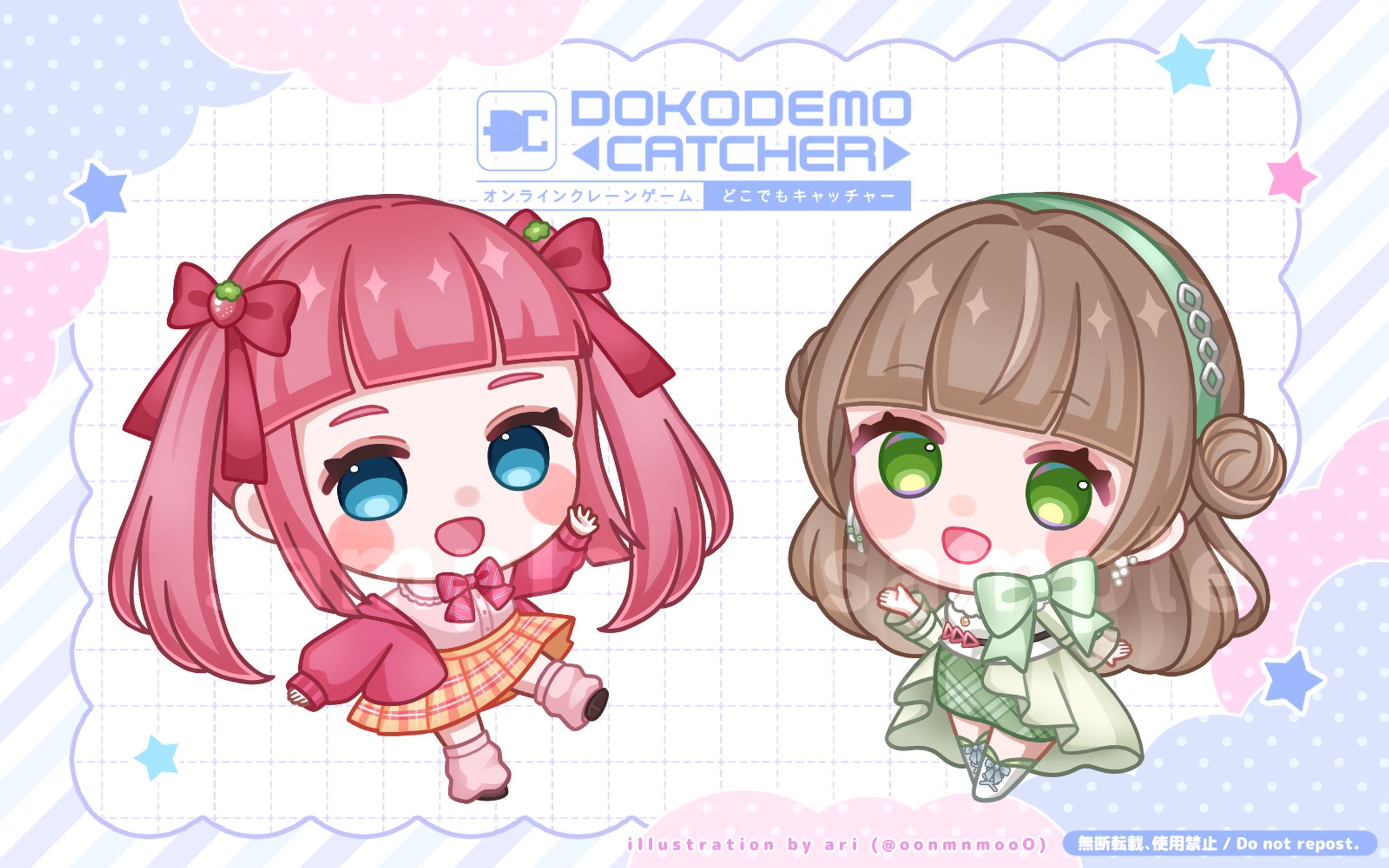 work┊ミニキャライラスト┊どこでもキャッチャー様-1