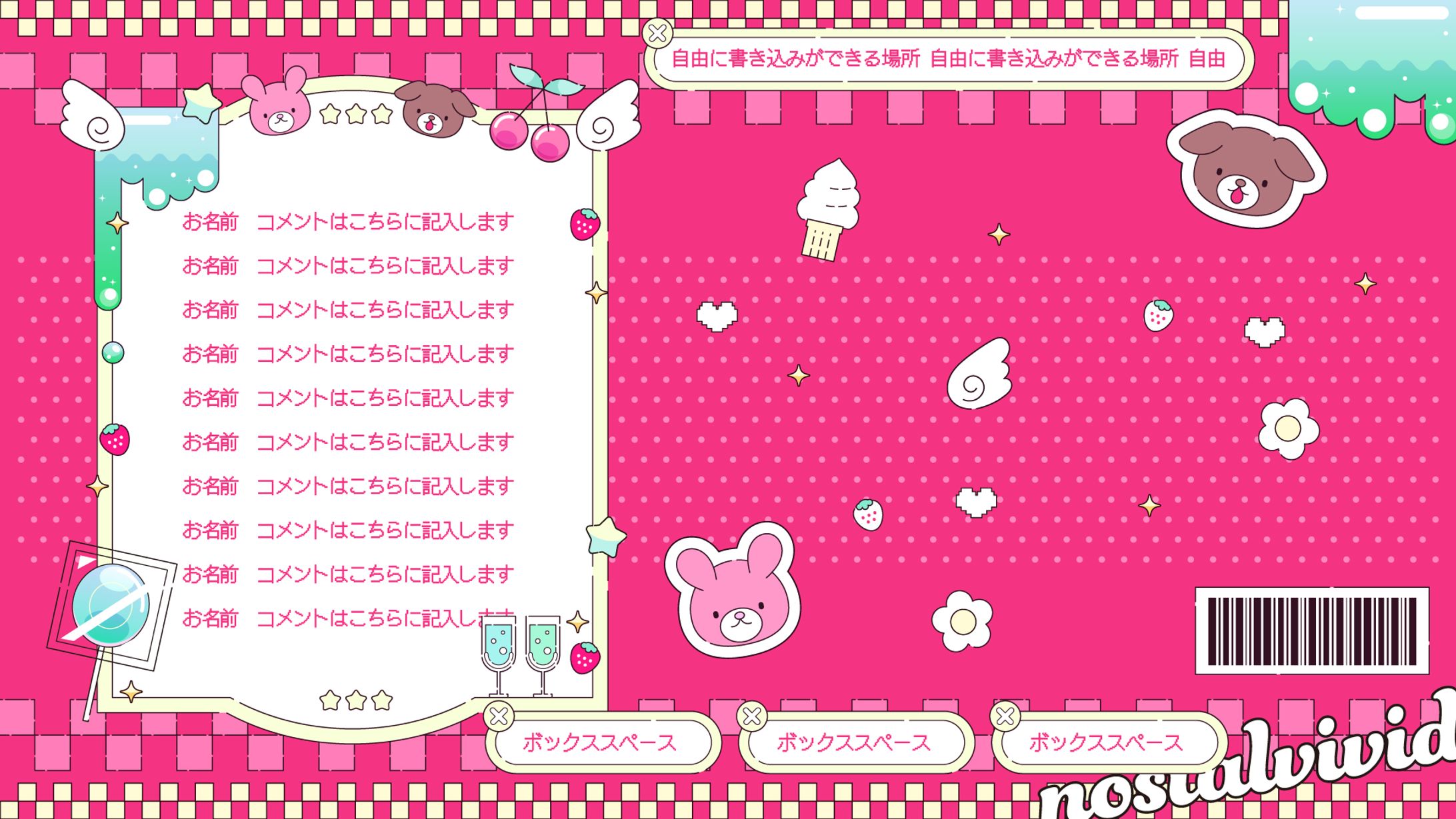 【ピンクver】ノスタル&ビビットな配信画面【雑談、ゲーム】-1
