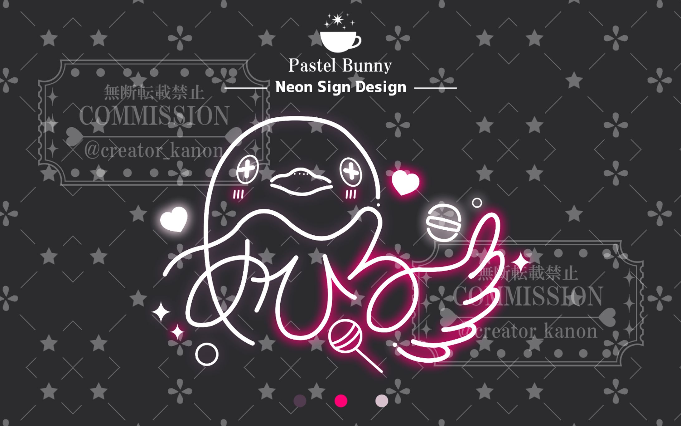 ahirusaibai様 ネオンサイン-1