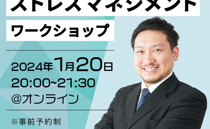 ワークショップ②_バナー