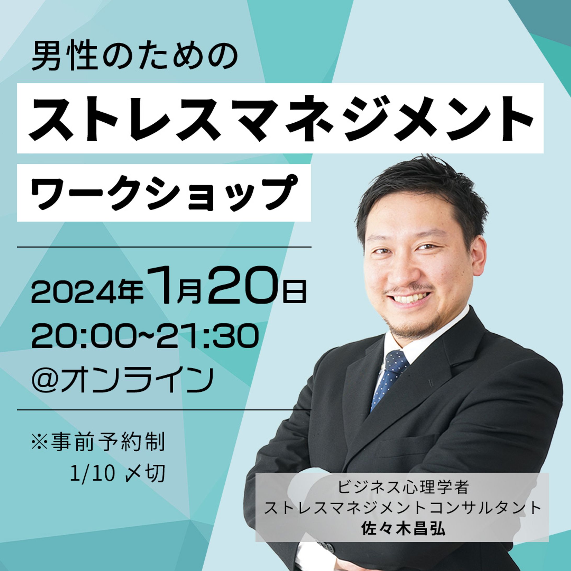 ワークショップ②_バナー-1