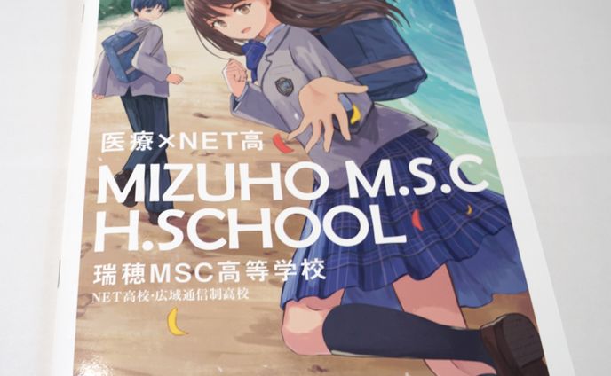 イラストレーター、グラフィックデザイナー、＊プロモーション＊