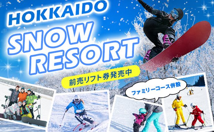 webデザイン、グルメ