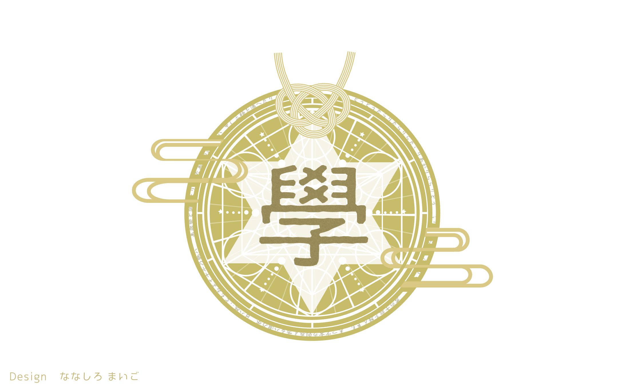 匙魔法学園　校章デザイン-1