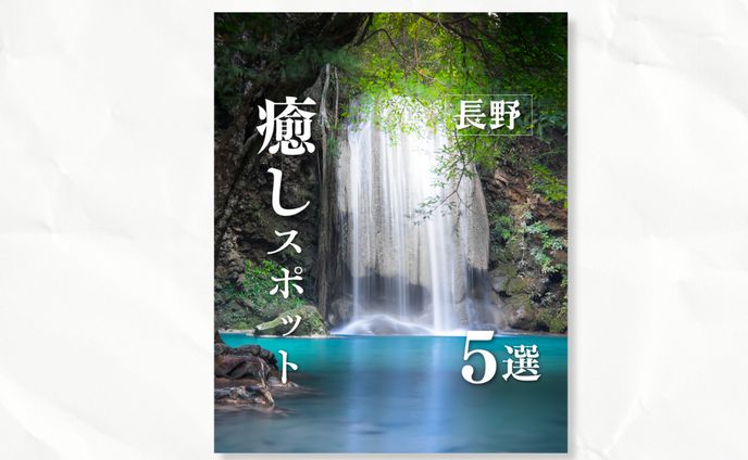 【Instagram】旅行投稿