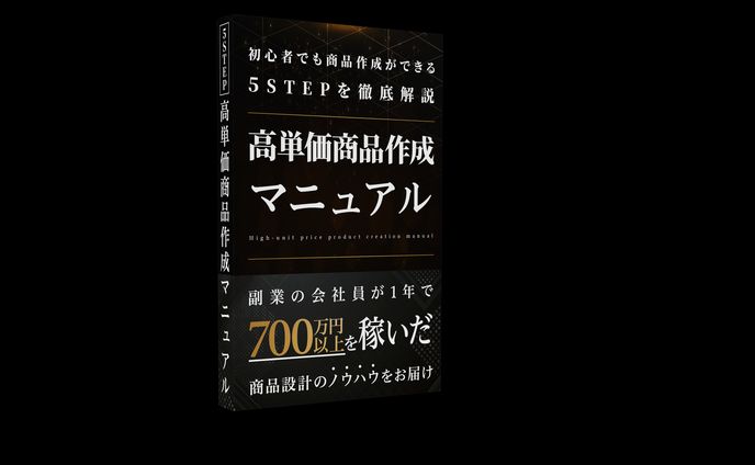 企業実績、電子教材