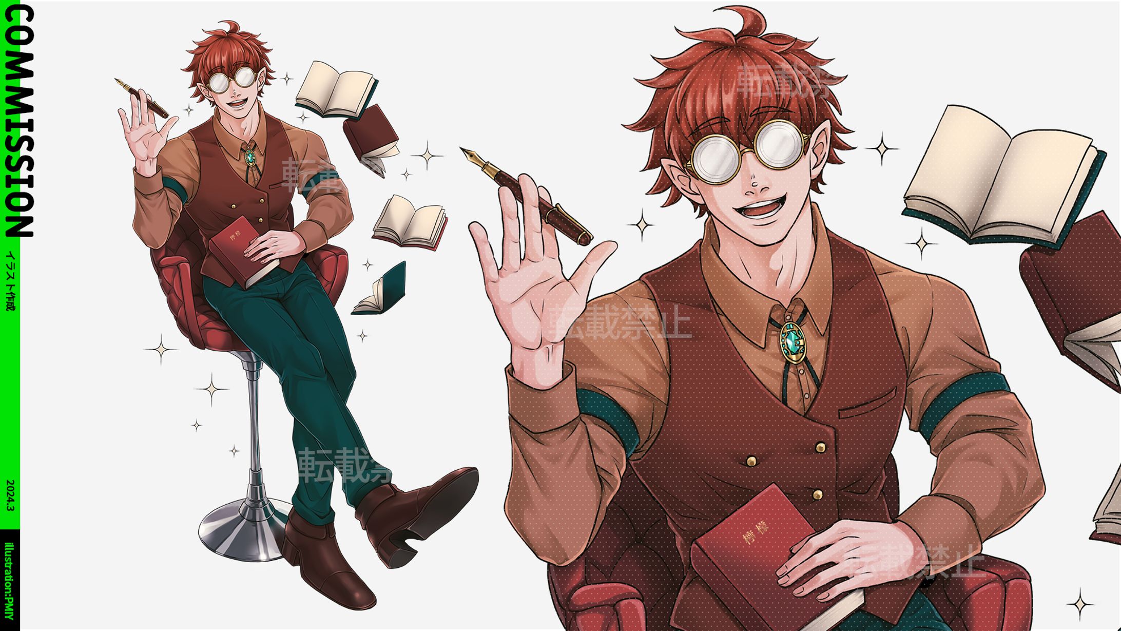 【イラスト制作】冷檬檸凍様-1