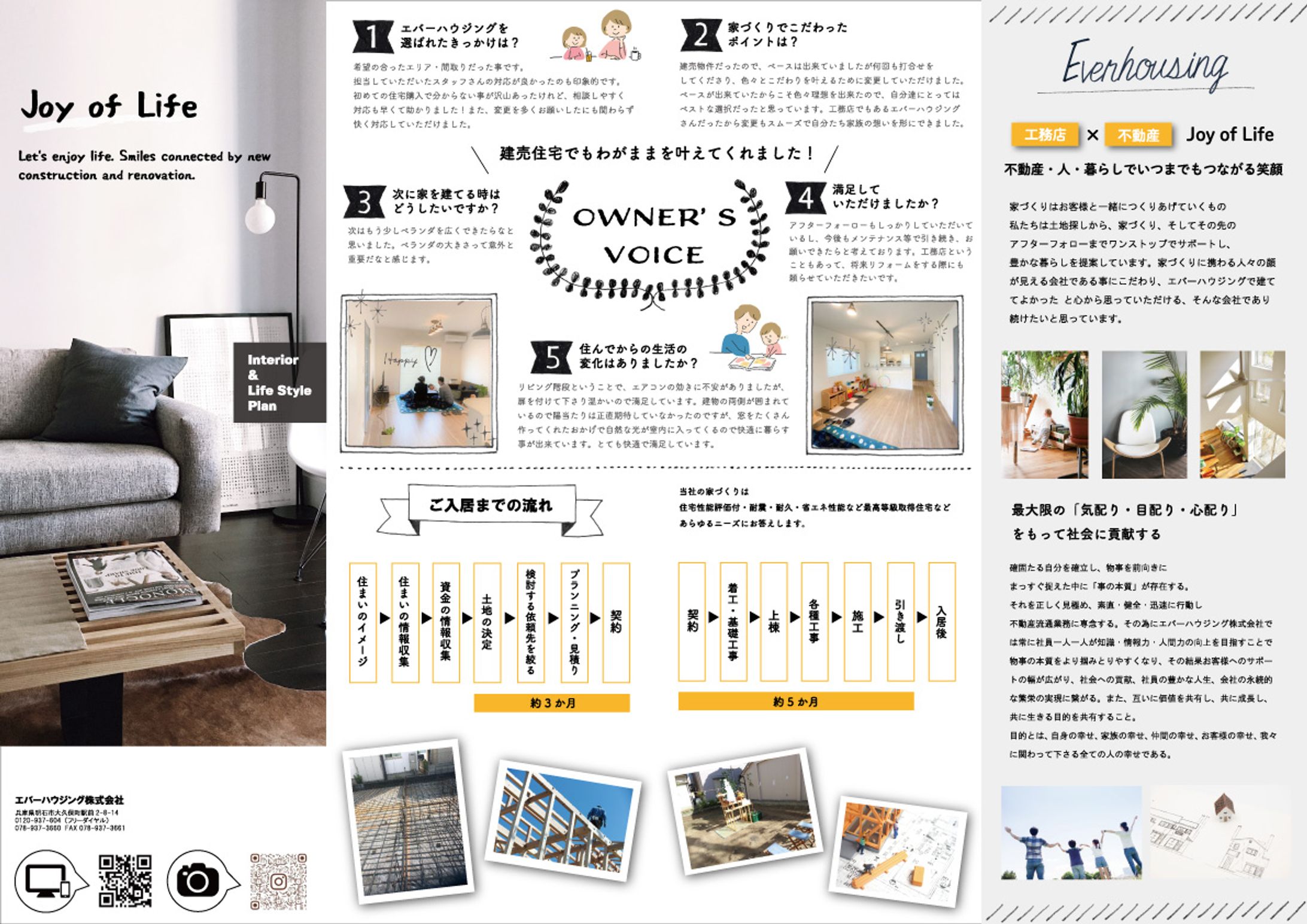 店頭配布用　A3リーフレット-1