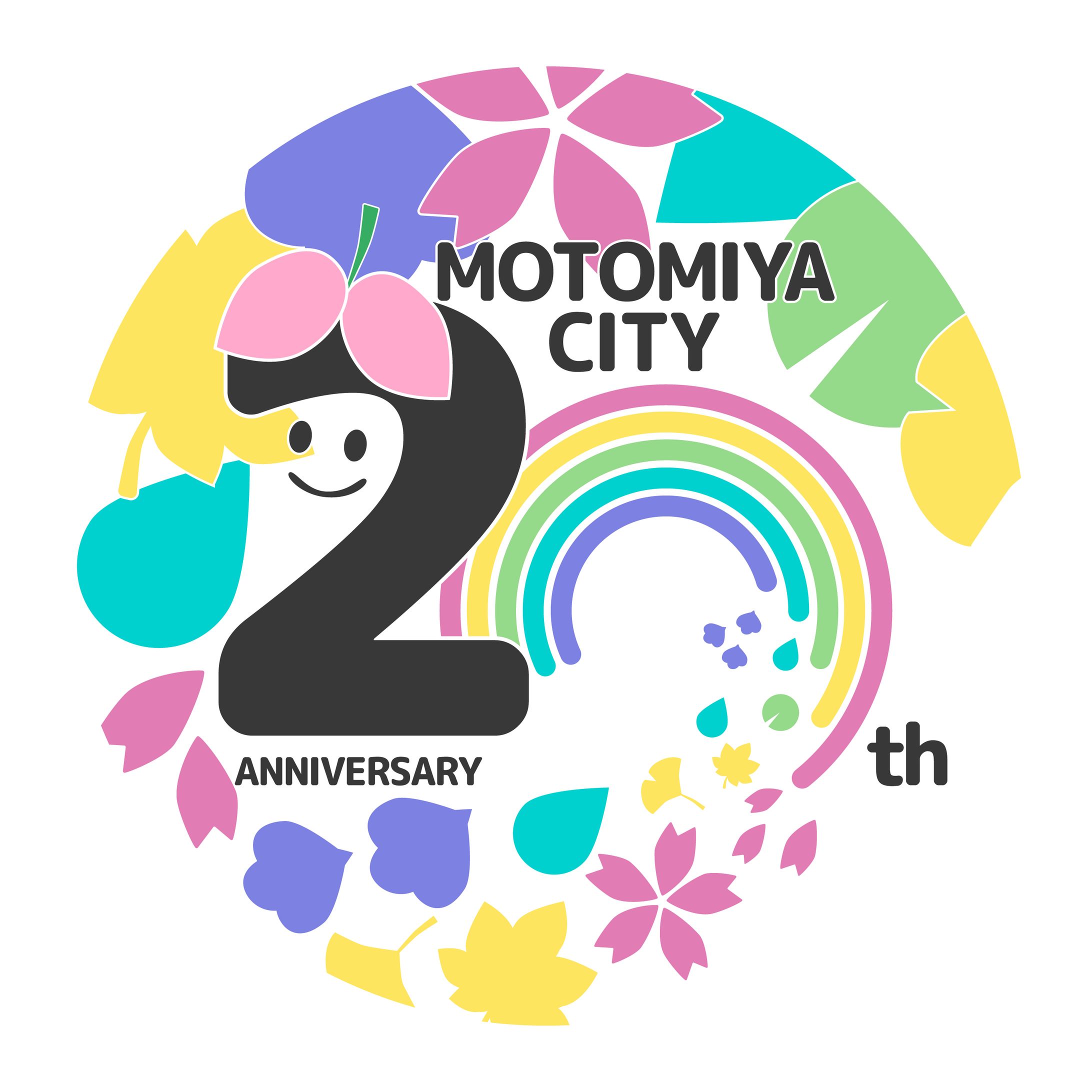 本宮市市制施行20周年 記念ロゴマーク-1