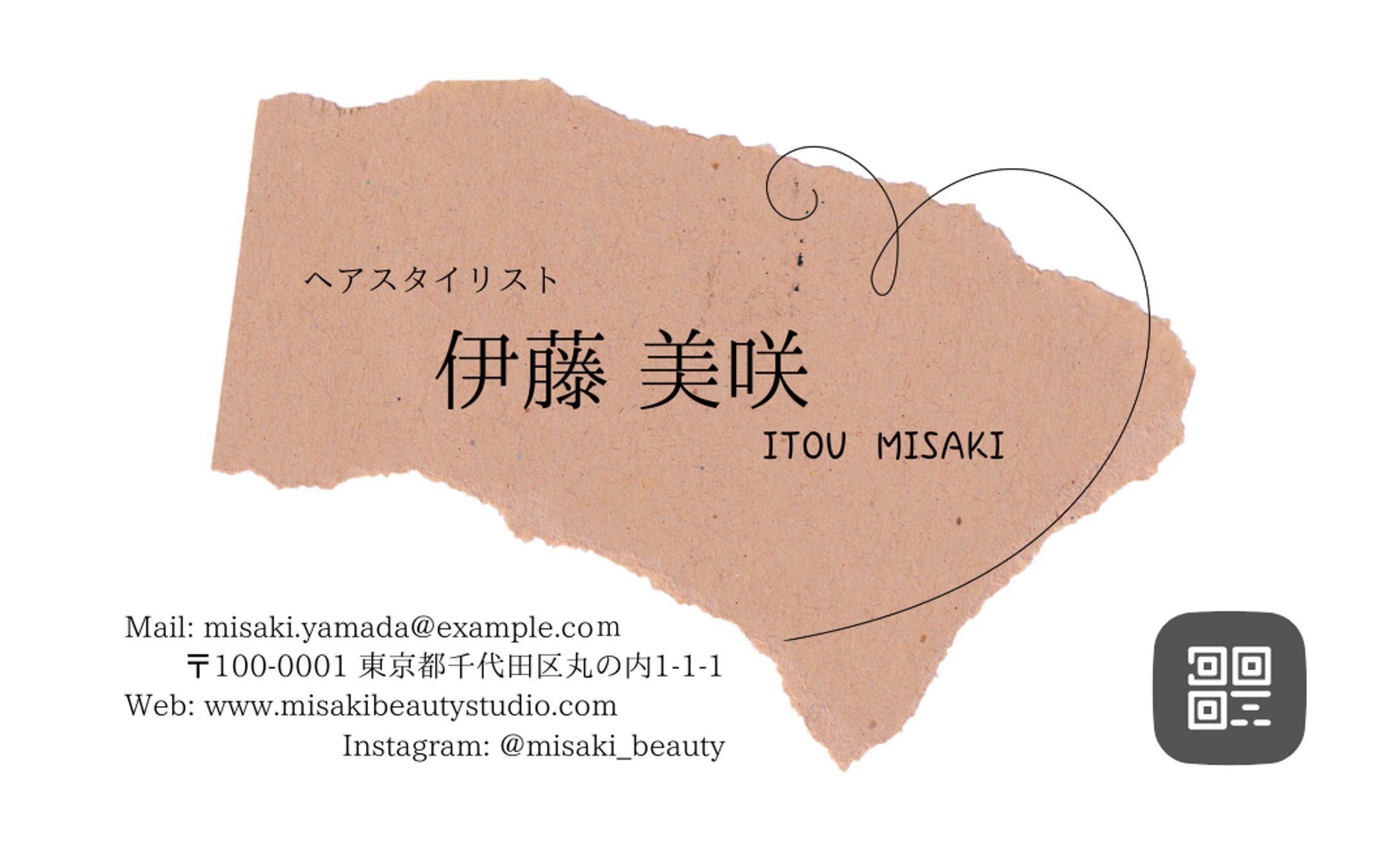 名刺-1